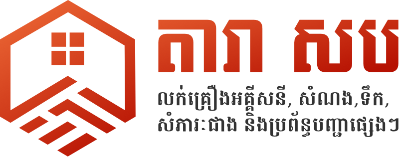 Dara Shop - Electrical Equipment and Tools