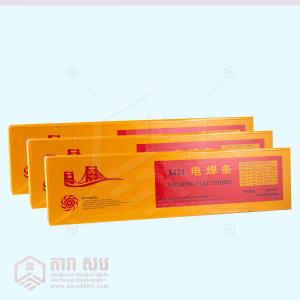 ធូបផ្សារកងចក្រ