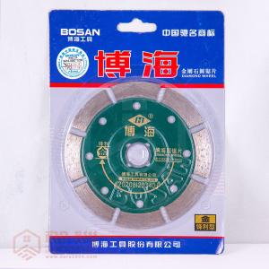 ផ្លែកាត់ការ៉ូ​ Bosan