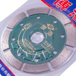 ផ្លែកាត់ការ៉ូ​ Bosan