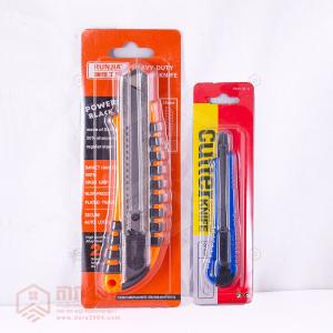 កាំបិតឈូត