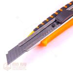 កាំបិតឈូត