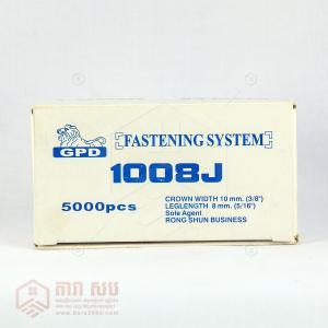 គ្រាប់គឹប 1008J