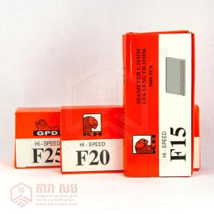 ដែកគោលបាញ់ឈើ