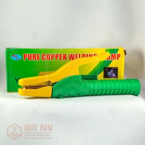 ដៃប៉ុសផ្សារល្អ