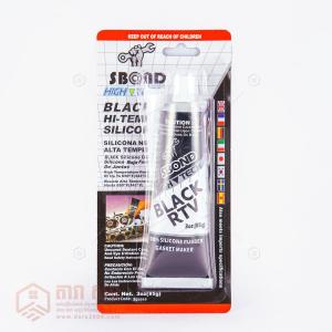 កាវបិតរ៉ង