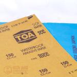 ក្រដាស់ខាត់តូអា TOA