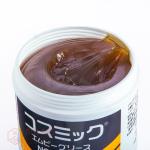 ខ្លាញ់គោថ្លា Cosmic