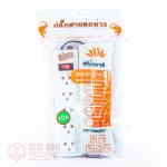 ព្រីខ្សែរ