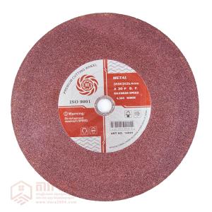 ផ្លែកាត់កងចក្រ ៣.៥ តឹក