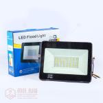 ហ្វាអិលអ៉ីឌី​ LED 20W