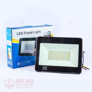ហ្វាអិលអ៉ីឌី​ LED 20W