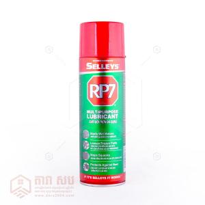 ស្ព្រាយបាញ់ច្រេះ