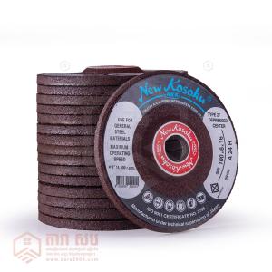 ថ្មឆាប NKK