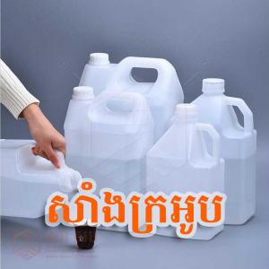 សាំងក្រអូប​ 380